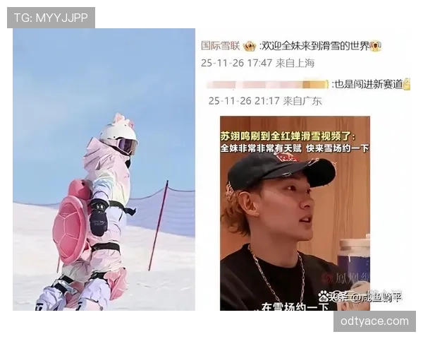 苏翊鸣机场随便一站，脚下那几双球鞋估计能顶我三年工资