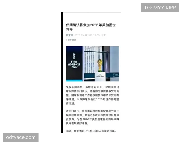 伊朗冲击2026美加墨世界杯:塔雷米领衔能否再创亚洲奇迹 伊朗冲击2026美加墨世界杯:塔雷米领衔能否再创亚洲奇迹