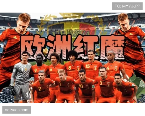 比利时2026世界杯赛程分析 红魔能否突破黄金一代天花板 比利时2026世界杯赛程分析 红魔能否突破黄金一代天花板